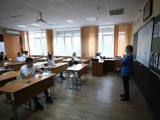 В Волгоградской области учебный год начнется в очном режиме В Волгоградской области учебный год начнется в очном режиме