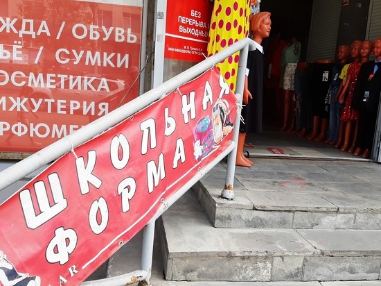 "Детские" 10 тысяч: на нужды саратовских школьников перечислено почти 3 млрд рублей