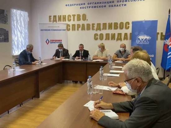 В Костроме подвели итоги сбора предложений в народную программу