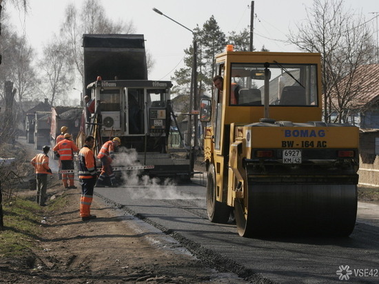 В Междуреченске объявили аукцион на благоустройство городских улиц