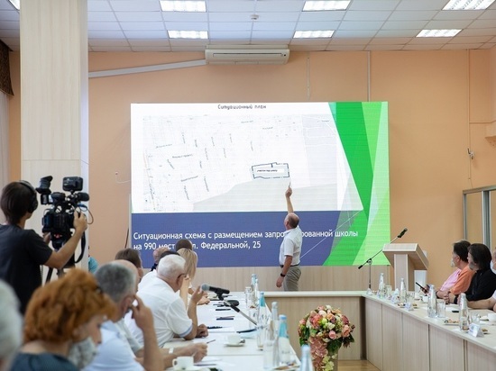 В Ставрополе построят школу, о которой давно просили