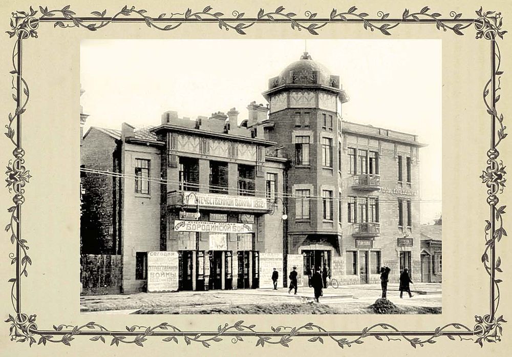 Спецпроект «Назад в СССР» побывал в старейшем кинотеатре Хабаровска