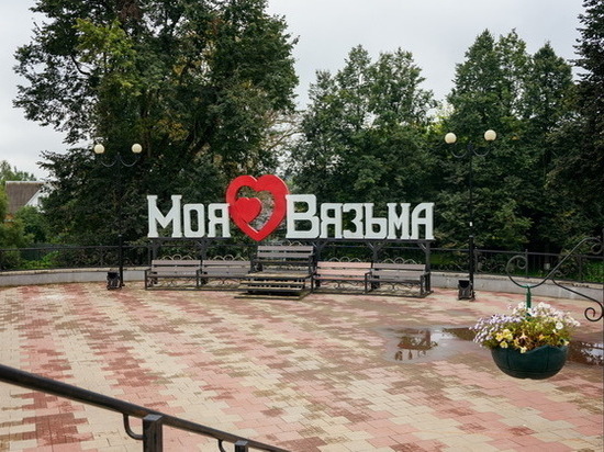 В Вязьме запустился мобильный туристический аудиогид "Городские легенды"