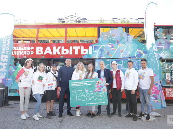Молодежный автобус «Время возможностей» едет на фестиваль в Челны