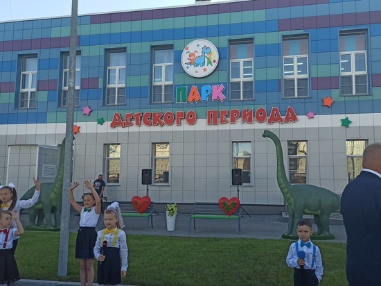 В Киселевске на месте пустыря за два года появился цифровой детский сад