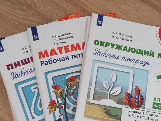 Школы Железноводска получили учебники к 1 сентября