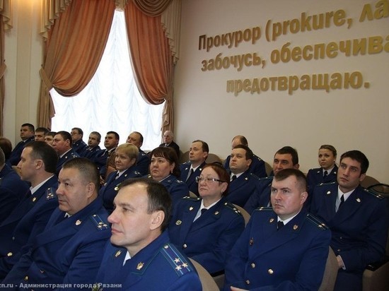 Рязанский прокурор собственной безопасности Сергей Князев остался на своём посту