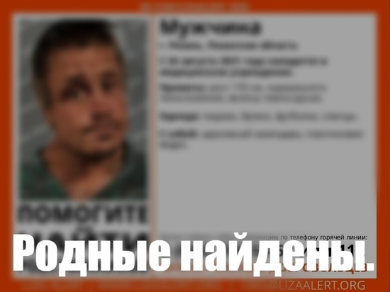 В Рязани ищут родственников мужчины, поступившего в больницу 24 августа