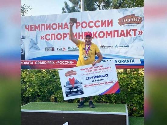 Якутский стрелок стал чемпионом России по спортингу