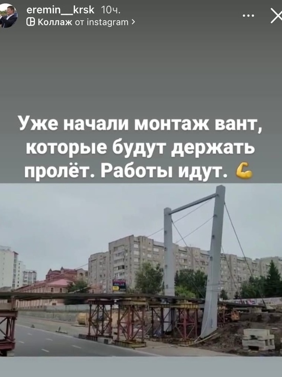 В Красноярске монтируют ванты пешеходного моста рядом с филармонией