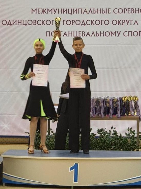 Танцоры из Серпухова победили на престижных соревнованиях