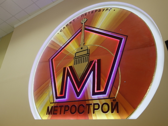 Суд арестовал почти 7 млрд рублей имущества бывших директоров «Метростроя»