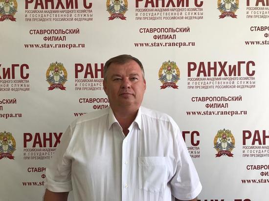 Эксперт Ставропольского филиала РАНХиГС уточнил порядок медиации