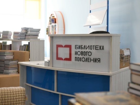 В деревне Коткозеро появится модельная библиотека