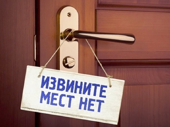 Костромские проблемы: туристам трудно попасть в Галич — все гостиницы заняты финнами
