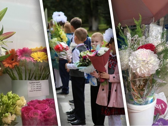 Цветы резко подорожали в Новосибирске к 1 сентября
