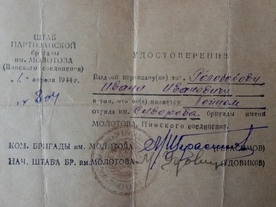 Фонды  брянского музея пополнились эксклюзивными документами