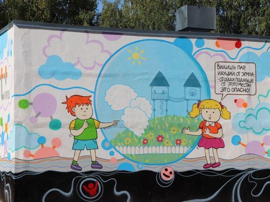 «Т Плюс» украсил граффити еще один объект в Кирове
