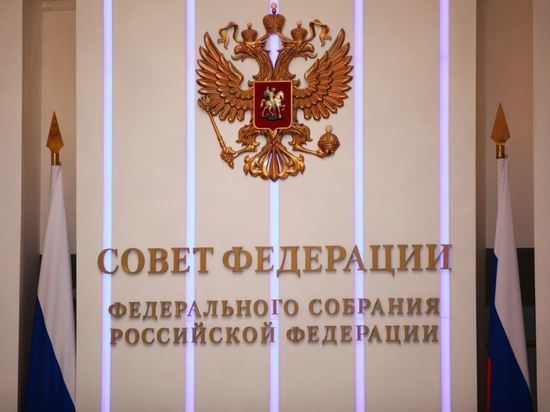 В Совфеде призвали власти Казахстана жестко пресекать русофобию