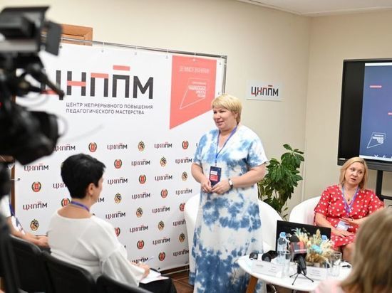 Волгоградские педагоги пройдут обучение в центре повышения профмаст... Волгоградские педагоги пройдут обучение в центре повышения профмастерства