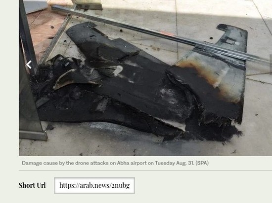 Восемь человек ранено при атаке БПЛА хуситов в аэропорту Саудовской Аравии