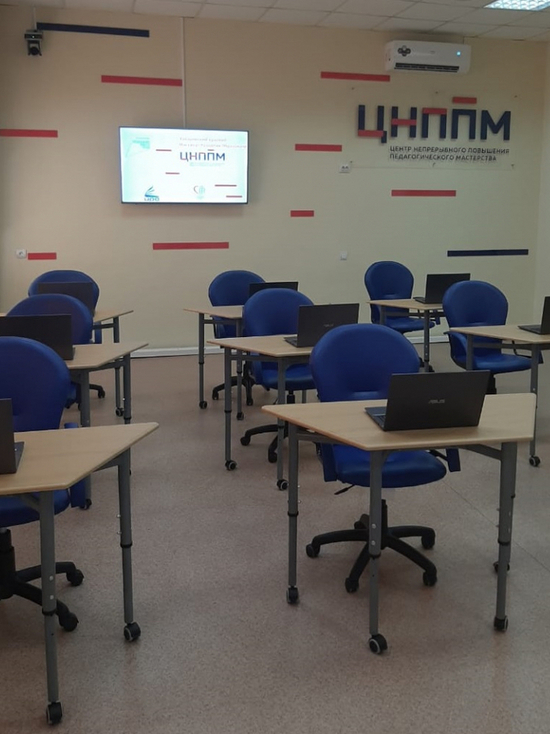 В Хабаровске начал работу центр повышения мастерства для педагогов