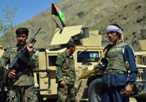 Горная провинция Панджшер на севере Афганистана остается центром активного  сопротивления несогласных с установленной в регионе властью «Талибана» (признан террористической организацией и запрещен в России)