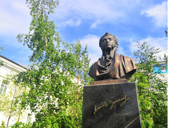 В Якутии начала действовать «Пушкинская карта»