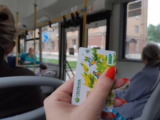 Жители Серпухова могут сэкономить на оплате проезда