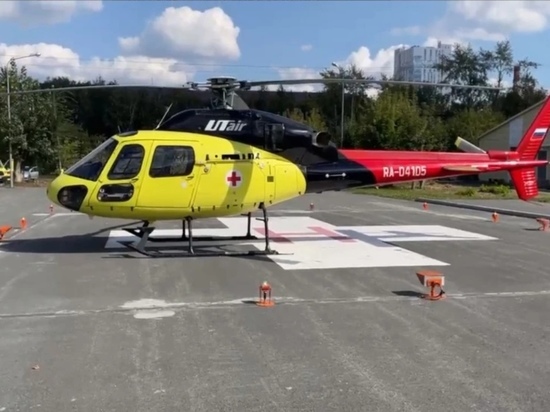 В тюменскую ОКБ № 2 впервые привезли пациента на вертолете