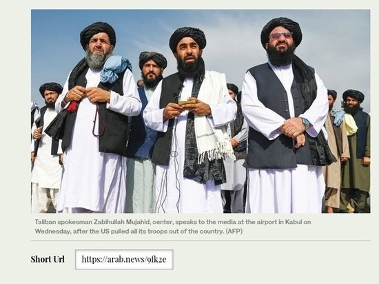 Талибы пообещали «всеохватывающее правительство» в течение 2 недель: афганцы бегут к границам