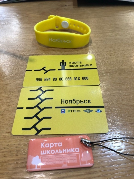 Карты школьника стали альтернативой читательским билетам в библиотеках Ноябрьска