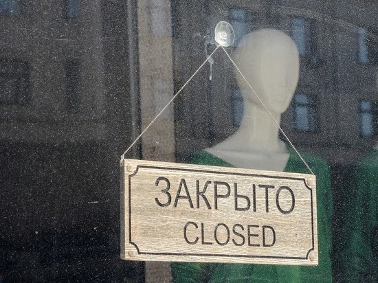Компания Natura Siberica закрыла магазины и приостановила производство