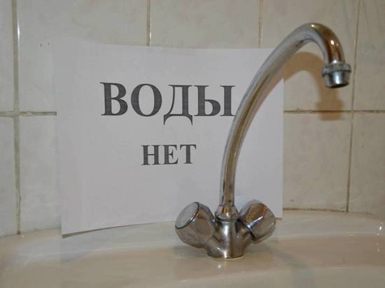 В Ярославле два жилых района остались без воды