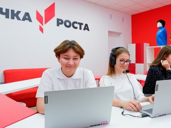 Новгородская область обзавелась еще 17 «Точками роста»