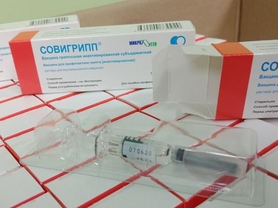 В Пензенскую область поступил второй вид вакцины против гриппа