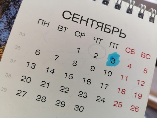 "Я календарь переверну": почему мы никак не можем забыть Шуфутинского и его 3 сентября
