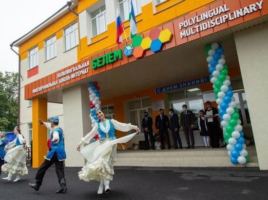Полилингвальная школа-интернат «Белем» отвечает всем современным требованиям