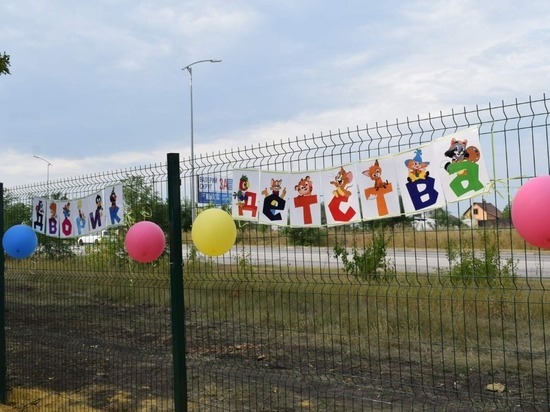 В селе Пушкарном появился «Дворик детства»