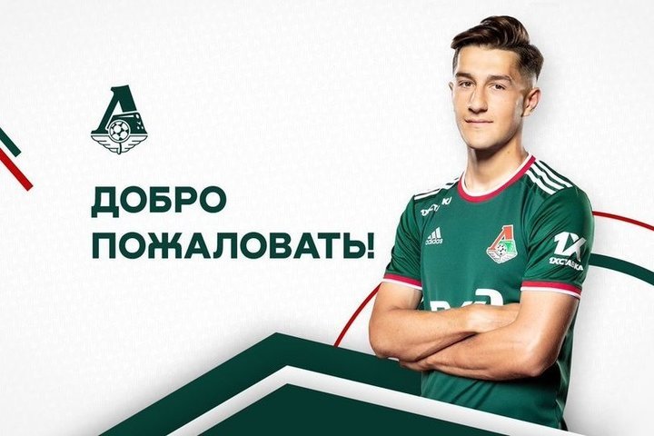 "Локомотив" объявил о трансфере Марадишвили