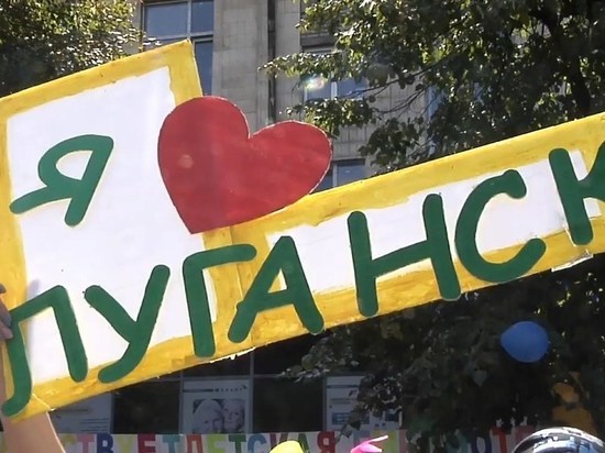 Глызин и певица Слава приедут в Луганск 11 сентября