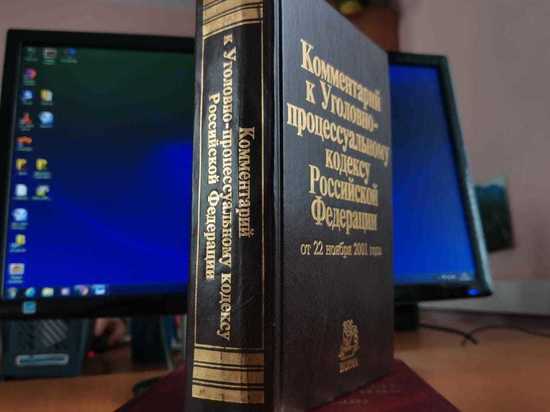 Многодетная мать в Комсомольске-на-Амуре бесплатно отработает 180 часов
