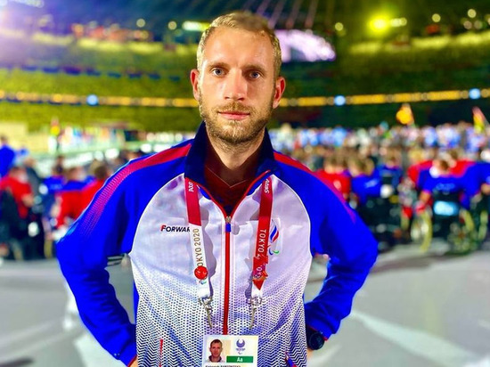 Атлет из Омска Александр Работницкий выиграл серебро в Токио на Паралимпиаде