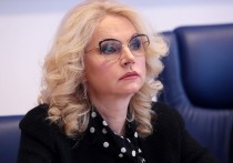 Вице-премьер Татьяна Голикова назвала предполагаемые сроки достижения коллективного иммунитета от COVID-19