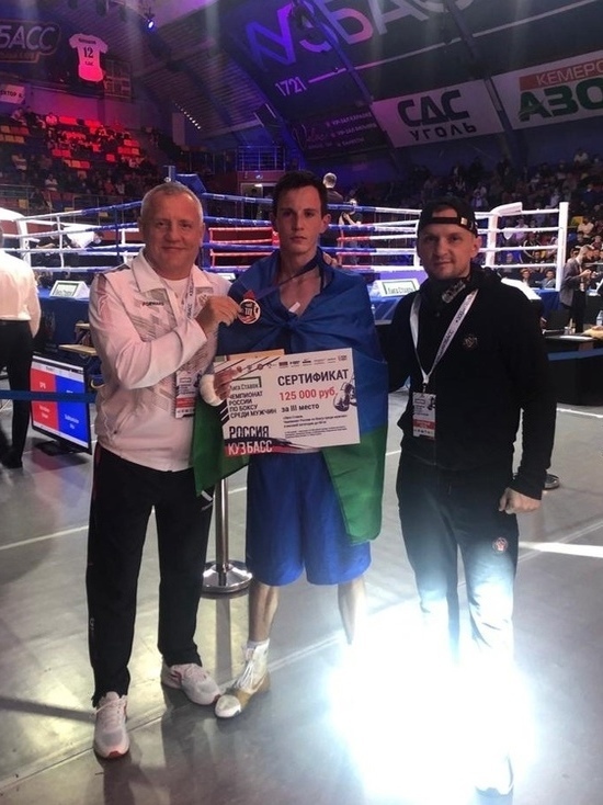 Житель Обнинска стал призером чемпионата России по боксу