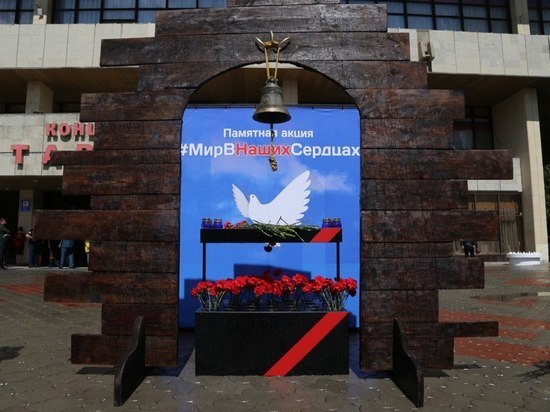 В Ставрополе в память о жертвах террористов прозвенел колокол