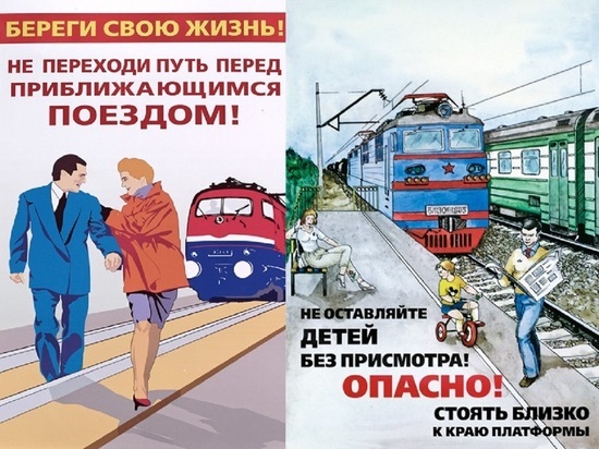 В Калужской области произошел рост ЧП на железной дороге