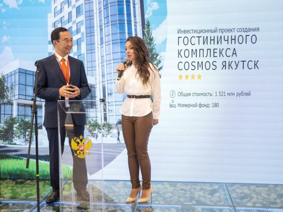 В Якутске построят гостиничный комплекс «Cosmos Hotel Group»