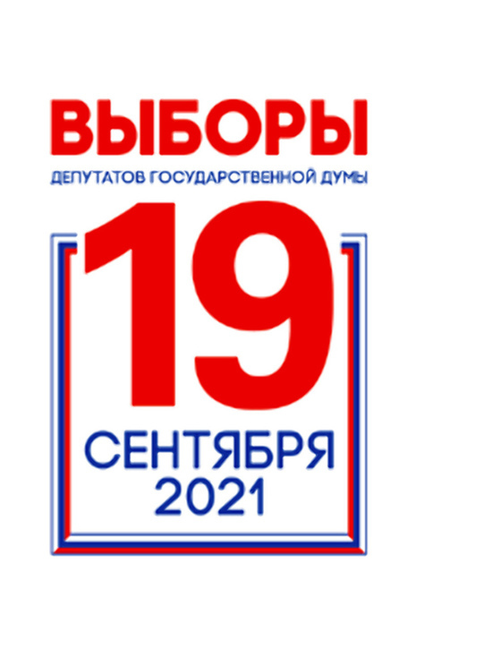  Жители Курской области могут принять участие в тестировании дистанционного электронного голосования