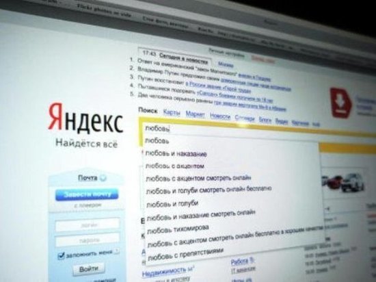 Какие запросы о Колыме самые популярные в поисковике Яндекса